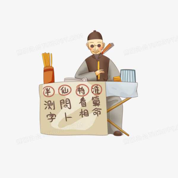 算命先生不让养猫，命运的与生活的选择,象征,命运,算命,第1张