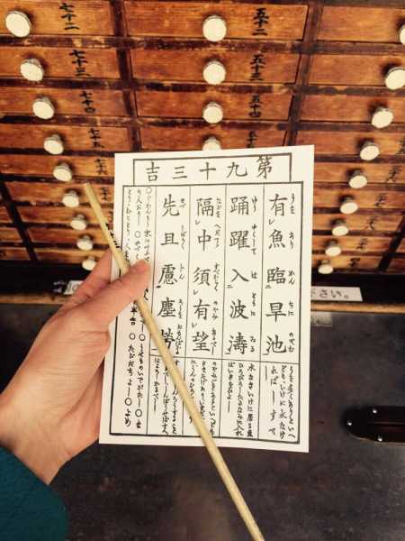 iOS求签功能怎么弄出来,求签,希望,第1张