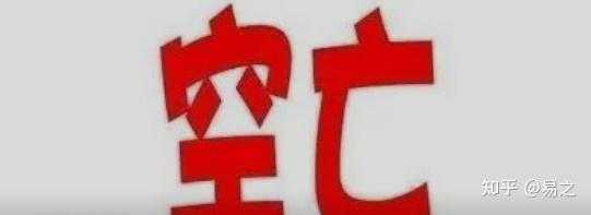 解字算命，一场跨越时空的智慧对话,象征,算命,文化传承,第1张