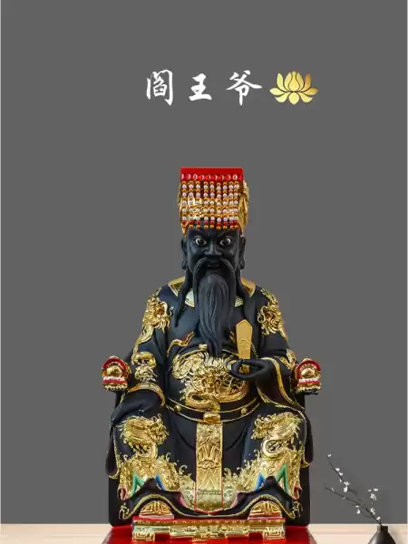 梦见阎王，解读梦境中的阎罗王及其预兆意义,象征,命运,事业,第1张