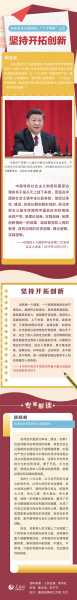 2017年6月，一个充满希望与机遇的月份,象征,吉时,祈福,第1张