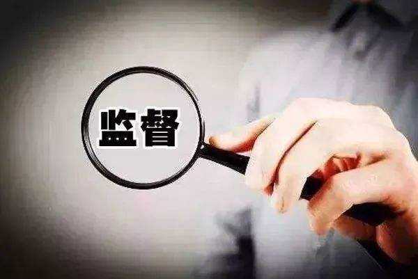 纪检委记录不实要求签字的警示与对策,求签,第1张