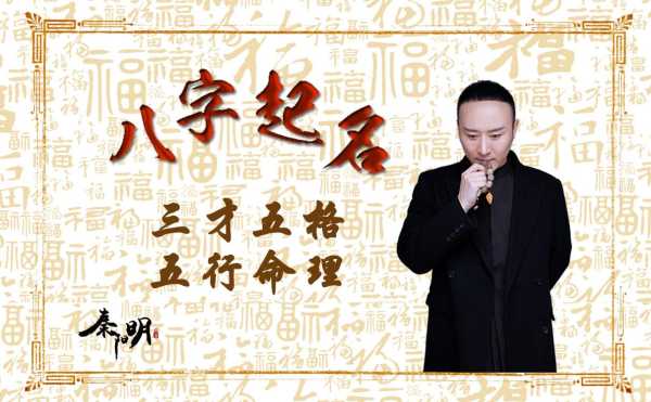 金水起名男孩八字测算,探寻八字智慧,为宝宝命名添彩,希望,八字,第1张 金水起名男孩八字测算,探寻八字智慧,为宝宝命名添彩,希望,八字,第1张