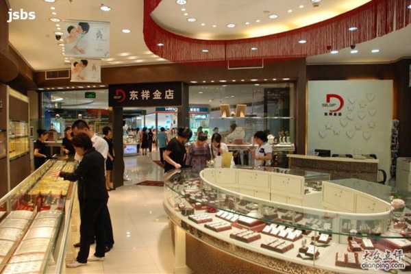 金店开业吉日吉时查询表，选择 auspicious days and times for grand openings,象征,吉时,合作,第1张