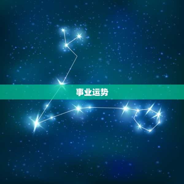 正月生肖马运势解析，事业与健康的新机遇,事业,挑战,合作,第1张