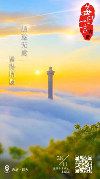 逐日入殓，吉时即当天？解密逐日入殓吉时的含义与应用,吉时,传统习俗,自然规律,第1张