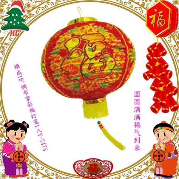 初八开门吉时，如意福满门,象征,吉时,希望,第1张