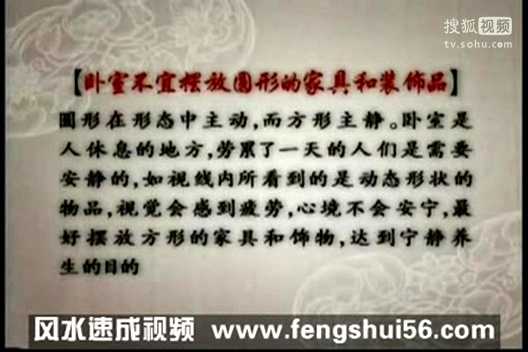 算命婚姻迟，为何？,算命,希望,第1张