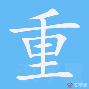 重祈福吉时，传统文化中的时间智慧,吉时,文化传承,祈福,第1张