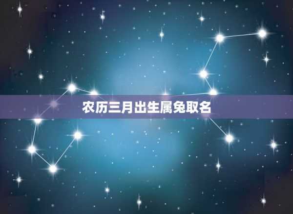 虎宝宝男3月取名，生肖虎宝宝取名指南,象征,命运,宝宝取名,第1张