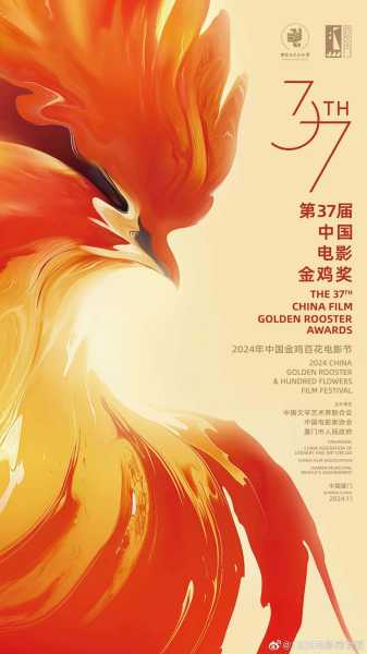 金鸡报求签，传统文化中的智慧与希望,象征,命运,事业,第1张