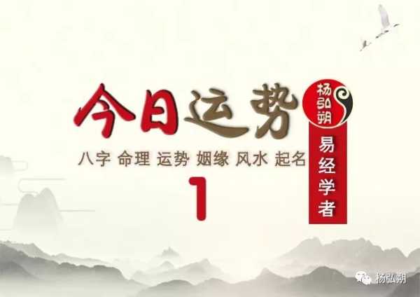 今日生肖运势，4月6日,事业,合作,生肖运势,第1张