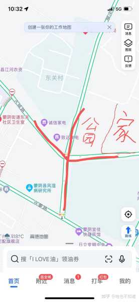 街道不好？这些地方你一定要避开！,风水,第1张