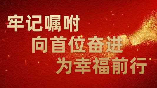 前门一句话，开启幸福之门,象征,气场,能量,第1张