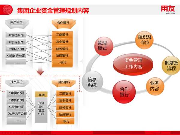 瓷都公司吉凶，解析行业趋势与未来方向,命运,挑战,合作,第1张