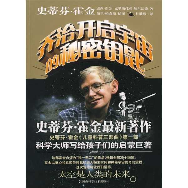 谢土吉时，解读宇宙密码的钥匙,吉时,成功,自然规律,第1张
