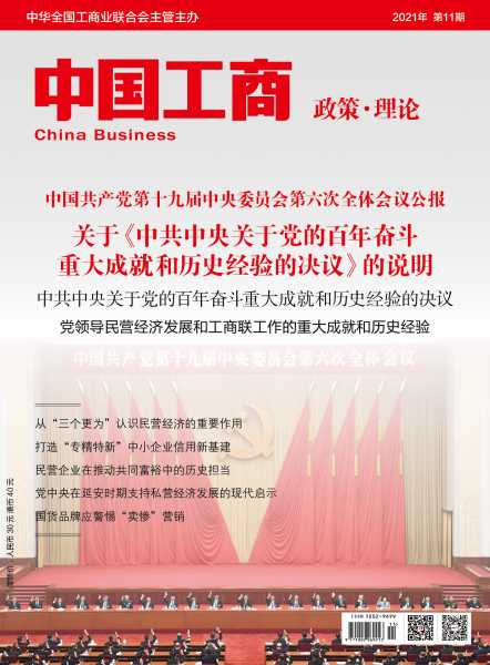 2021年初十开，吉时与传统文化的传承,象征,挑战,吉时,第1张