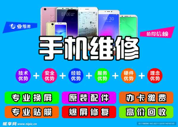 号码测吉凶，数字背后的神秘力量,象征,命运,吉凶,第1张