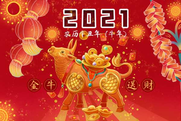2021属猪进新屋吉时解析与选择建议,事业,吉时,希望,第1张