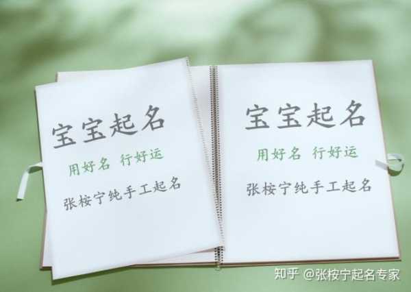 牛年男宝宝取名文什么,象征,宝宝取名,希望,第1张