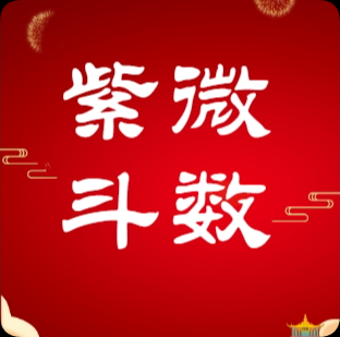 梅花冬韵，名字吉凶的艺术,象征,吉凶,希望,第1张