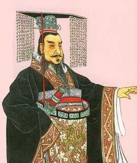 嬴政名字吉凶，历史名人姓名学解析,象征,气场,吉凶,第1张