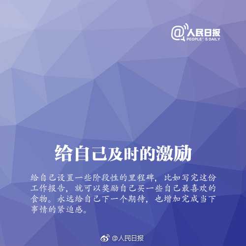 2018年1月10日，一个充满希望的吉时,象征,吉时,光明,第1张