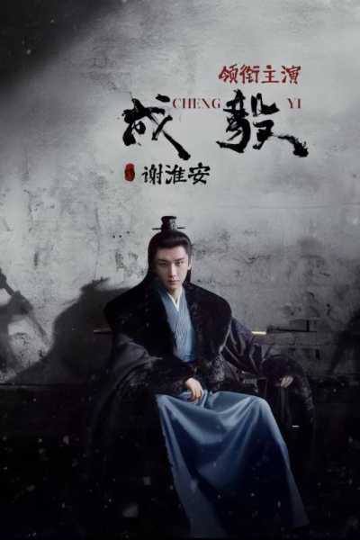 谢大哥吉时，传承与创新的典范,象征,挑战,吉时,第1张