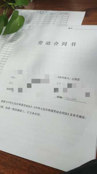 进厂要求签长期合同，解读与分析,求签,法律,第1张