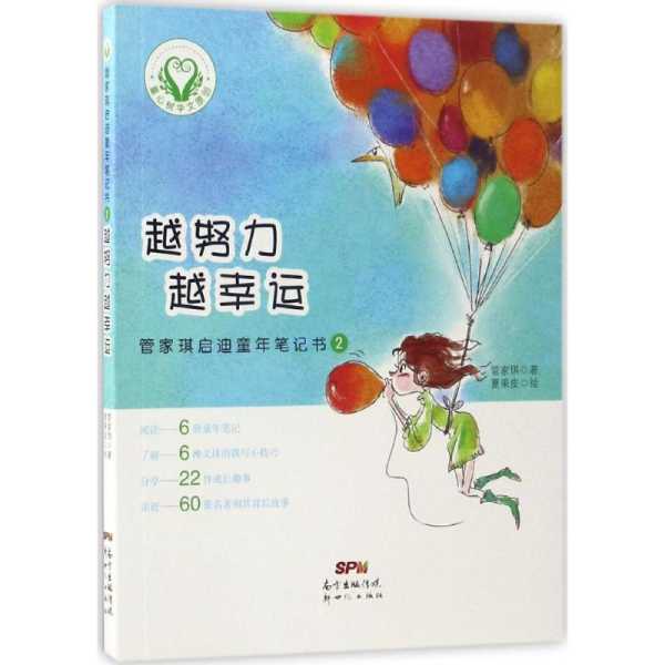 吉时，童年的美好印记,吉时,时光,美好,第1张