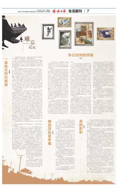 2021年提车吉日吉时，传统与现代的结合,吉时,传统与现代,光明,第1张