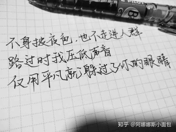 手写名字，暗藏，吉凶的秘密,象征,命运,挑战,第1张