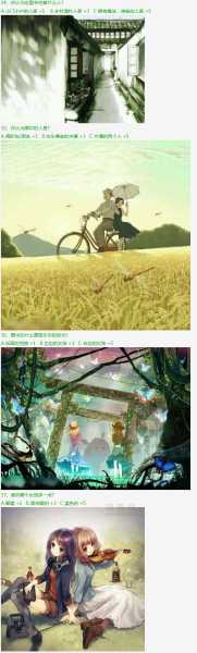 吉凶，揭示内心深处的秘密与未来命运,象征,命运,自我,第1张