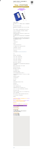 17号吉间段，解读与应用,象征,吉时,合作,第1张
