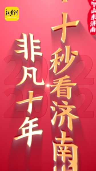 2017年9月21日吉时，auspicious hour,象征,事业,吉时,第1张