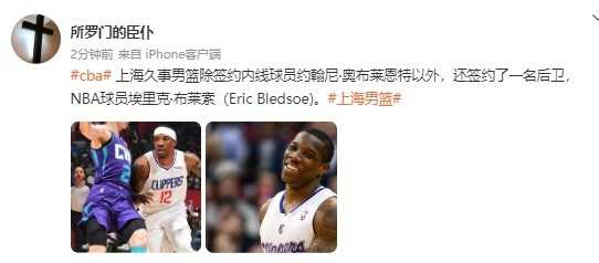 NBA，两篇求签名的文章,挑战,求签,希望,第1张