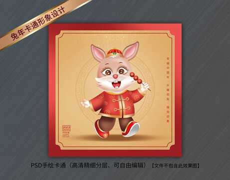生肖兔与狗，2023年和谐共生，携手共进的运势解析,事业,挑战,八字,第1张