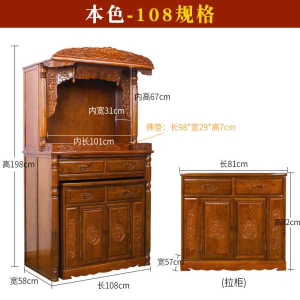 神台可以放什么摆件？,象征,气场,光明,第1张