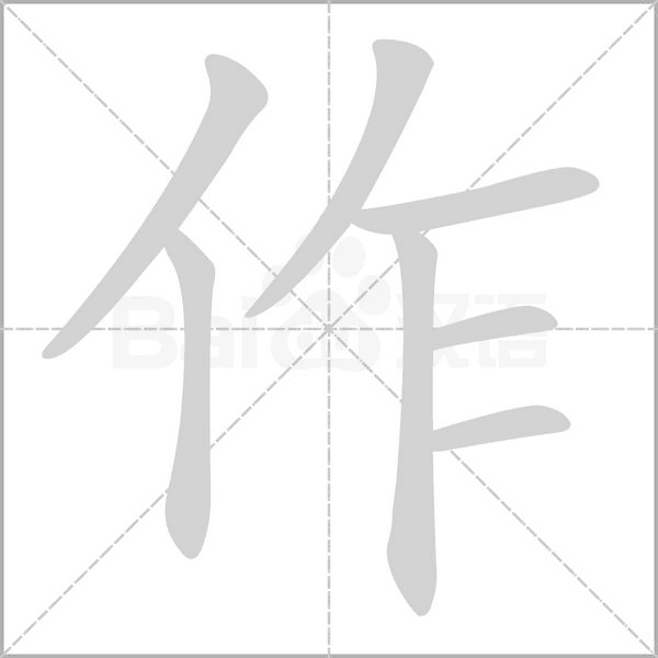 作梦房楼，解读周公解的文化密码,象征,解梦,与和谐,第1张