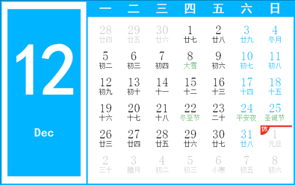 2013年10月8日初八吉时，历史与文化意义,象征,挑战,吉时,第1张