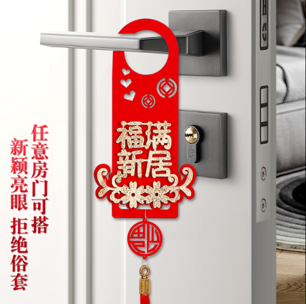 新居乔迁进门吉时怎么选,命运,八字,吉时,第1张