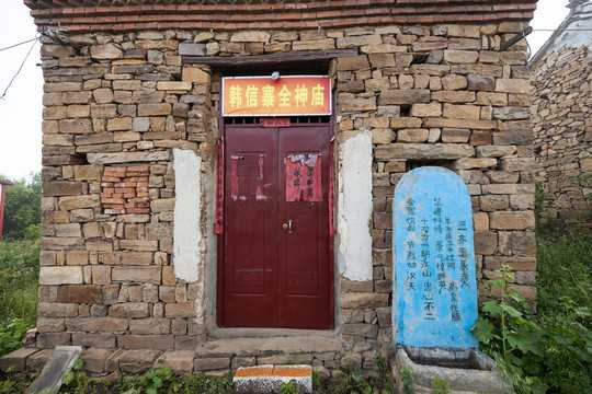 老君山庙求签，一场神圣的仪式,象征,自我,求签,第1张