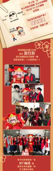 吉凶京公司，一场关于未来与不确定性的,挑战,吉凶,希望,第1张