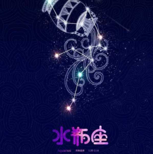 天象与八字测算，解读命运与自然规律的奥秘,命运,八字,文化传承,第1张