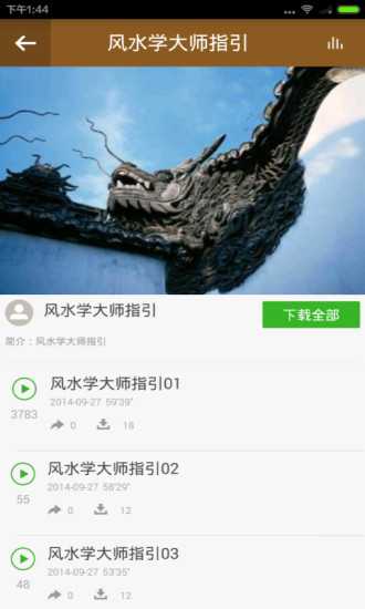 面相吉凶图，解析你的运势与生活建议,命运,事业,八字,第1张