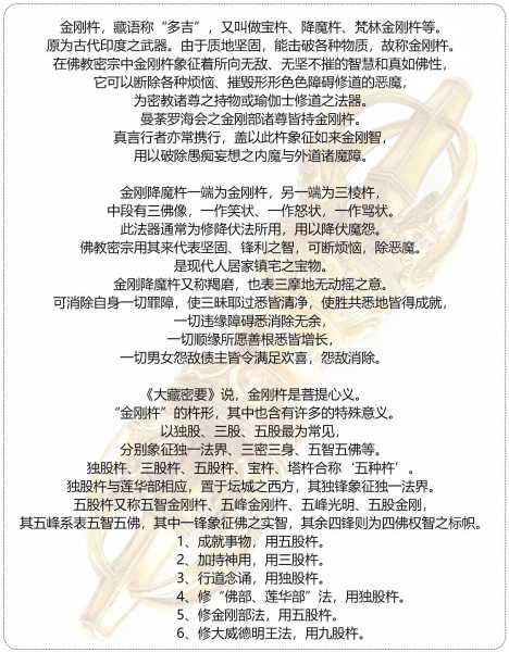 民间珠寓意，解读传统文化的智慧,象征,文化传承,风水布局,第1张