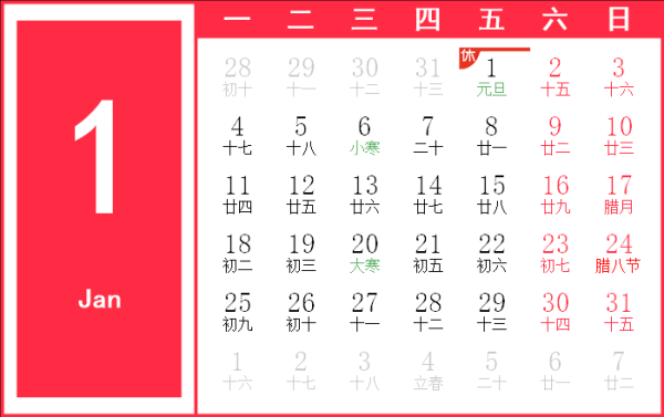 梁吉时，1999年6月9日的时刻,事业,吉时,认可,第1张