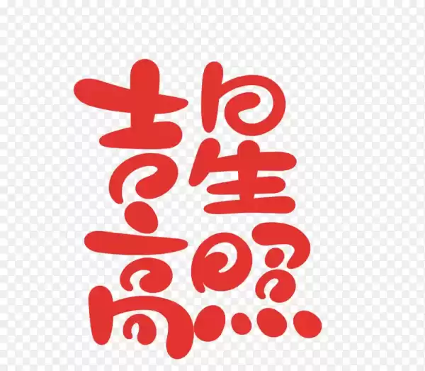 2022年全年吉时，福星高照，连连！,象征,事业,挑战,第1张
