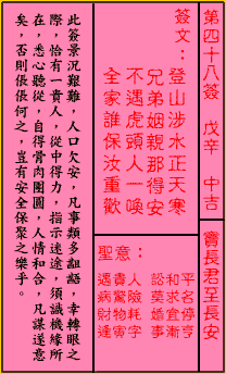 北帝48签，解密这款热门产品背后的奥秘,北帝48签,解密这款热门产品背后的奥秘,第1张