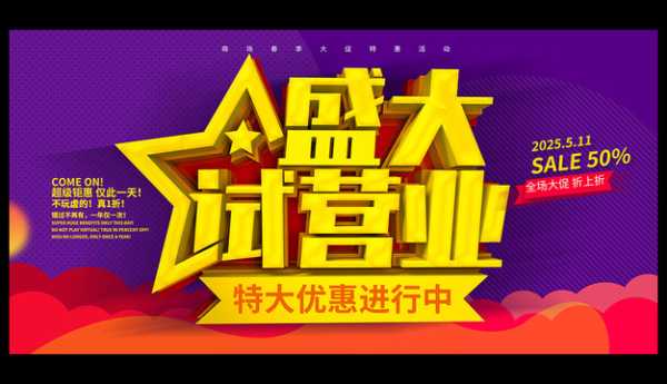 商铺吉凶，揭示商业的秘密,气场,吉凶,地理位置,第1张